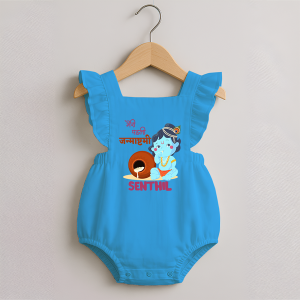 Celebrate Meri Pehli Janmashtami | Custom Baby Romper Frock for Your Baby's First Janmashtami - SKY BLUE - 0 - 3 Months Old (Chest 19")