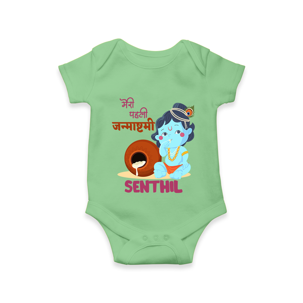 Celebrate Meri Pehli Janmashtami | Custom Baby Romper / Onesie for Your Baby's First Janmashtami - GREEN - New Born (Chest 14")