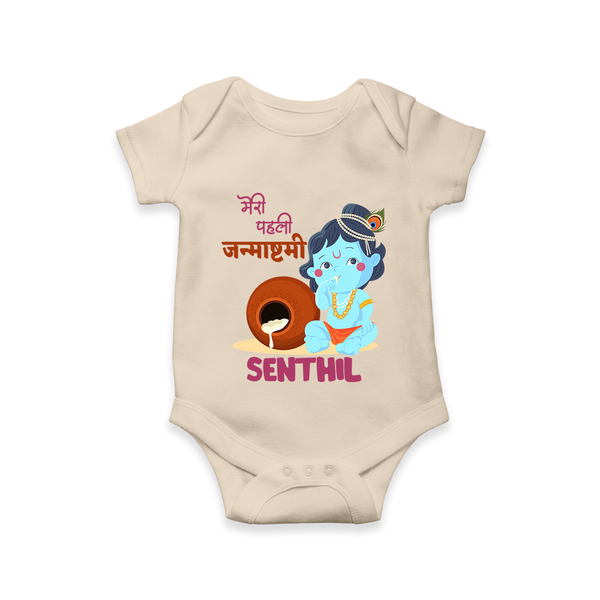 Celebrate Meri Pehli Janmashtami | Custom Baby Romper / Onesie for Your Baby's First Janmashtami - IVORY - New Born (Chest 14")