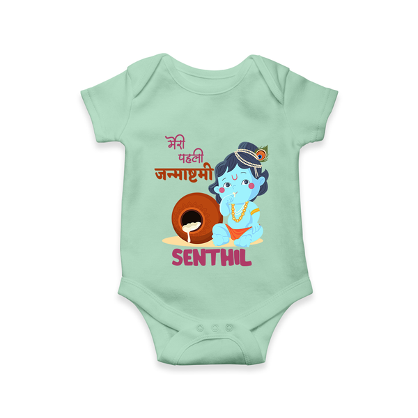 Celebrate Meri Pehli Janmashtami | Custom Baby Romper / Onesie for Your Baby's First Janmashtami - MINT GREEN - New Born (Chest 14")