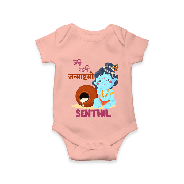 Celebrate Meri Pehli Janmashtami | Custom Baby Romper / Onesie for Your Baby's First Janmashtami - PEACH - New Born (Chest 14")