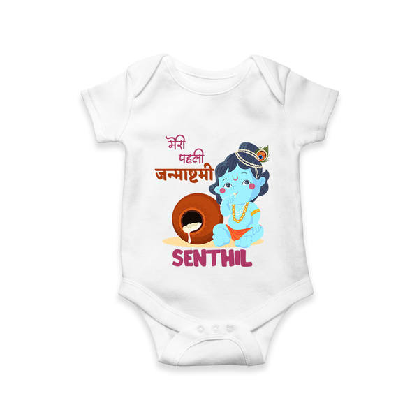 Celebrate Meri Pehli Janmashtami | Custom Baby Romper / Onesie for Your Baby's First Janmashtami - WHITE - New Born (Chest 14")