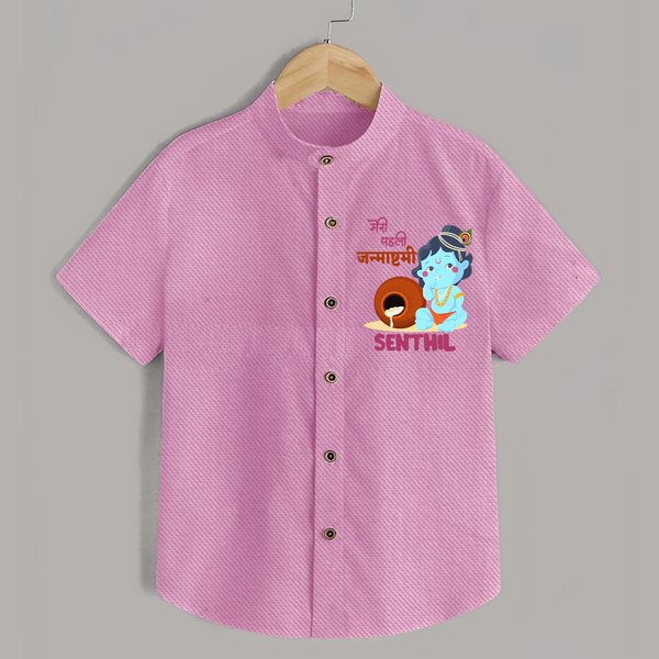 Celebrate Meri Pehli Janmashtami | Custom Baby Shirt for Your Baby's First Janmashtami - BABY PINK - 0 - 6 Months Old (Chest 23")