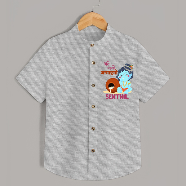 Celebrate Meri Pehli Janmashtami | Custom Baby Shirt for Your Baby's First Janmashtami - GREY - 0 - 6 Months Old (Chest 23")