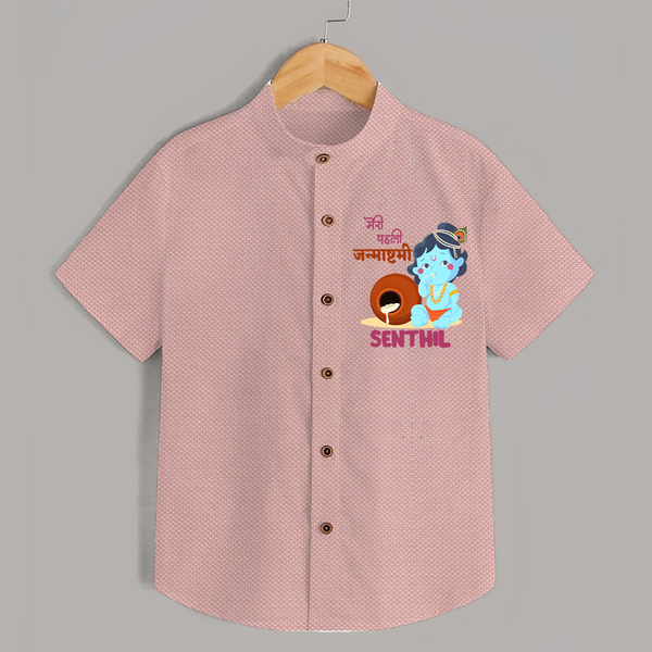 Celebrate Meri Pehli Janmashtami | Custom Baby Shirt for Your Baby's First Janmashtami - PEACH - 0 - 6 Months Old (Chest 23")