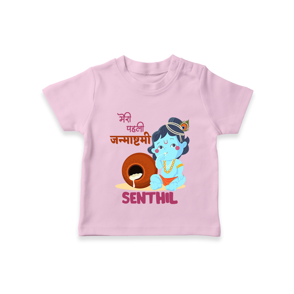 Celebrate Meri Pehli Janmashtami | Custom Baby T-Shirt for Your Baby's First Janmashtami - BABY PINK - 0-5 Months Old (Chest 17")
