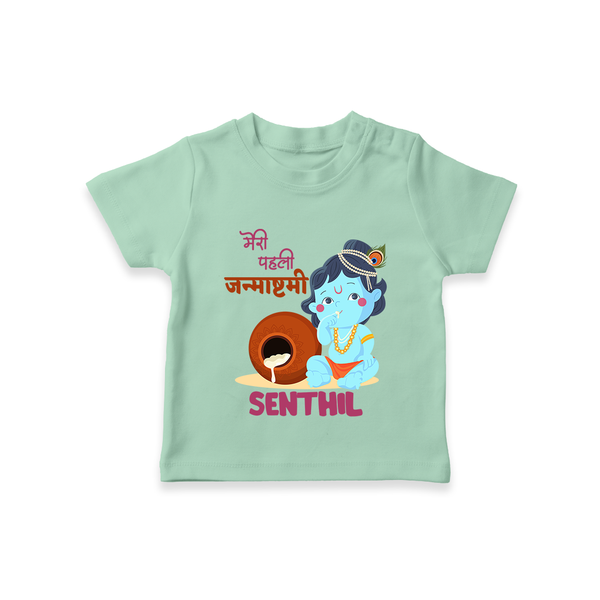 Celebrate Meri Pehli Janmashtami | Custom Baby T-Shirt for Your Baby's First Janmashtami - MINT GREEN - 0-5 Months Old (Chest 17")
