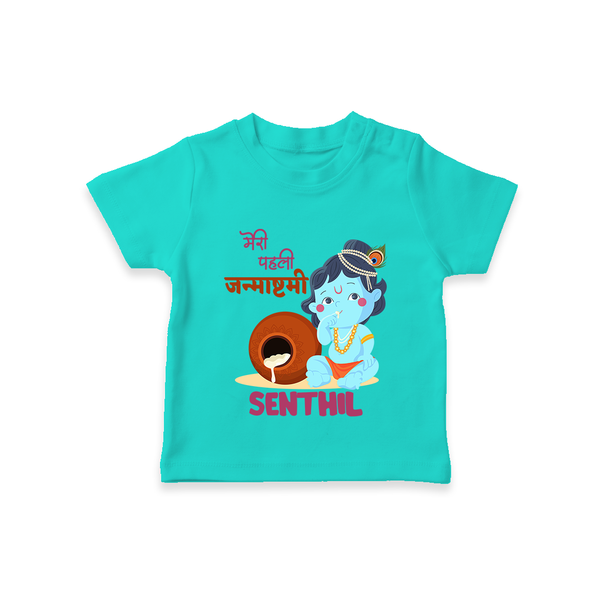 Celebrate Meri Pehli Janmashtami | Custom Baby T-Shirt for Your Baby's First Janmashtami - TEAL - 0-5 Months Old (Chest 17")