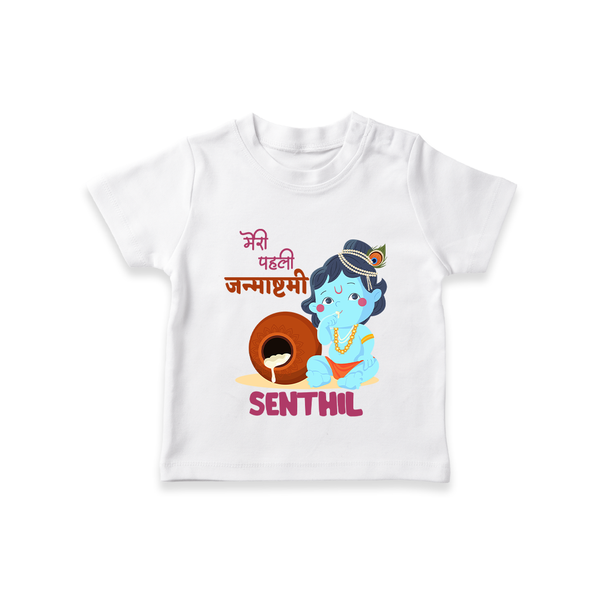 Celebrate Meri Pehli Janmashtami | Custom Baby T-Shirt for Your Baby's First Janmashtami - WHITE - 0-5 Months Old (Chest 17")