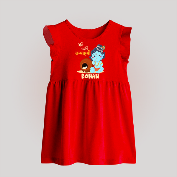 Celebrate Meri Pehli Janmashtami | Custom Baby Frock for Your Baby's First Janmashtami - RED - 0 - 3 Months Old (Chest 17")