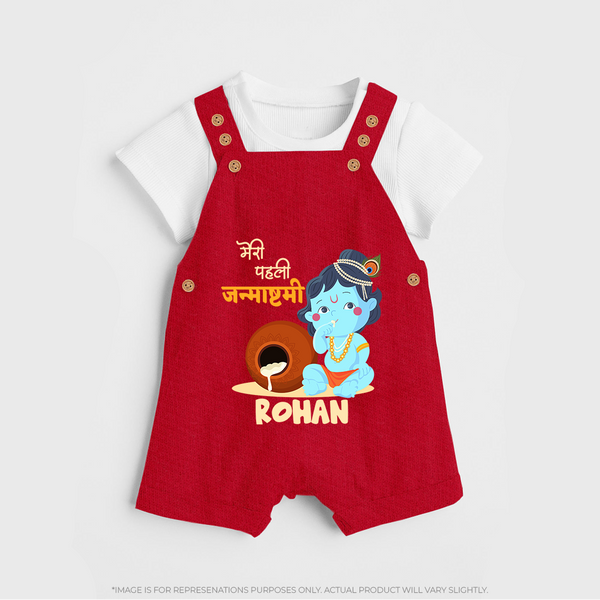 Celebrate Meri Pehli Janmashtami | Custom Baby Dungaree Set for Your Baby's First Janmashtami - RED - 0 - 5 Months Old (Chest 18")