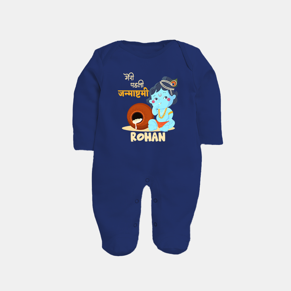 Celebrate Meri Pehli Janmashtami | Custom Baby Sleep Suit / Full Sleeve BodySuit for Your Baby's First Janmashtami - NAVY BLUE - New Born (Chest 7.5")