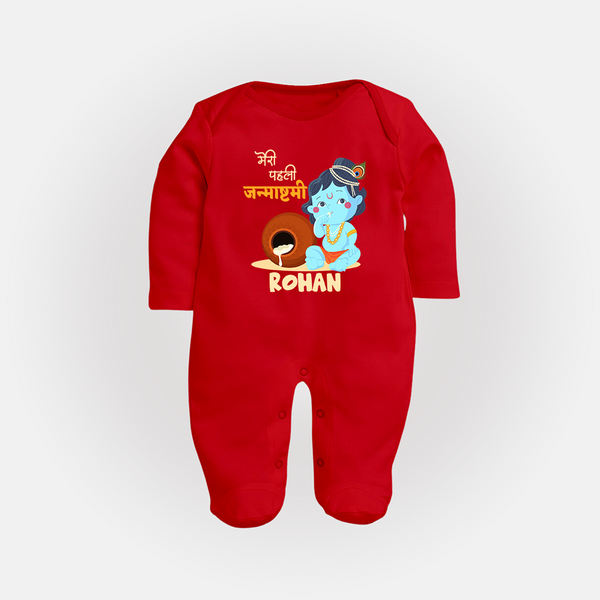 Celebrate Meri Pehli Janmashtami | Custom Baby Sleep Suit / Full Sleeve BodySuit for Your Baby's First Janmashtami - RED - New Born (Chest 7.5")