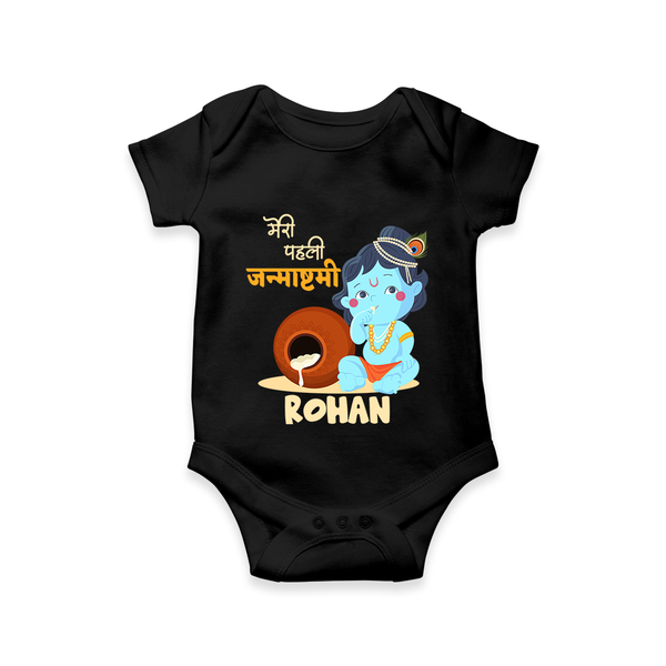 Celebrate Meri Pehli Janmashtami | Custom Baby Romper / Onesie for Your Baby's First Janmashtami - BLACK - New Born (Chest 14")