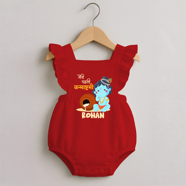 Celebrate Meri Pehli Janmashtami | Custom Baby Romper Frock for Your Baby's First Janmashtami - RED - 0 - 3 Months Old (Chest 19")