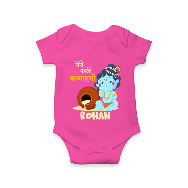 Celebrate Meri Pehli Janmashtami | Custom Baby Romper / Onesie for Your Baby's First Janmashtami - HOT PINK - New Born (Chest 14")