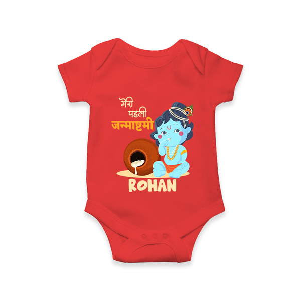 Celebrate Meri Pehli Janmashtami | Custom Baby Romper / Onesie for Your Baby's First Janmashtami - RED - New Born (Chest 14")