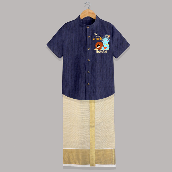Celebrate Meri Pehli Janmashtami | Custom Baby Shirt and Dhoti for Your Baby's First Janmashtami - DARK BLUE - 0 - 6 Months Old (Chest-23") (Dhoti length-14")