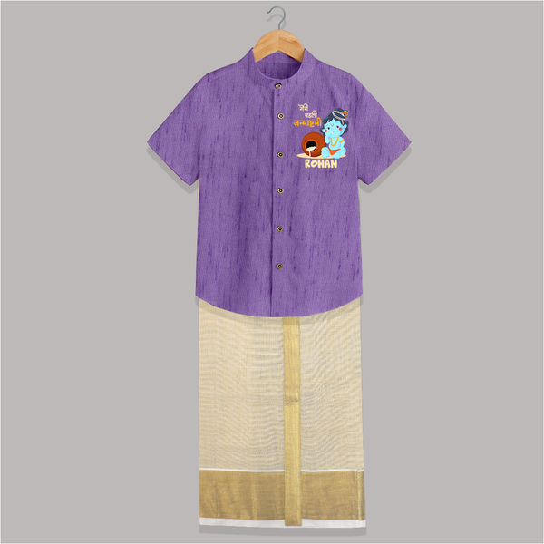 Celebrate Meri Pehli Janmashtami | Custom Baby Shirt and Dhoti for Your Baby's First Janmashtami - ROYAL PURPLE - 0 - 6 Months Old (Chest-23") (Dhoti length-14")