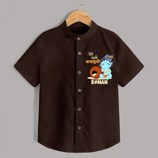 Celebrate Meri Pehli Janmashtami | Custom Baby Shirt for Your Baby's First Janmashtami - CHOCOLATE BROWN - 0 - 6 Months Old (Chest 23")