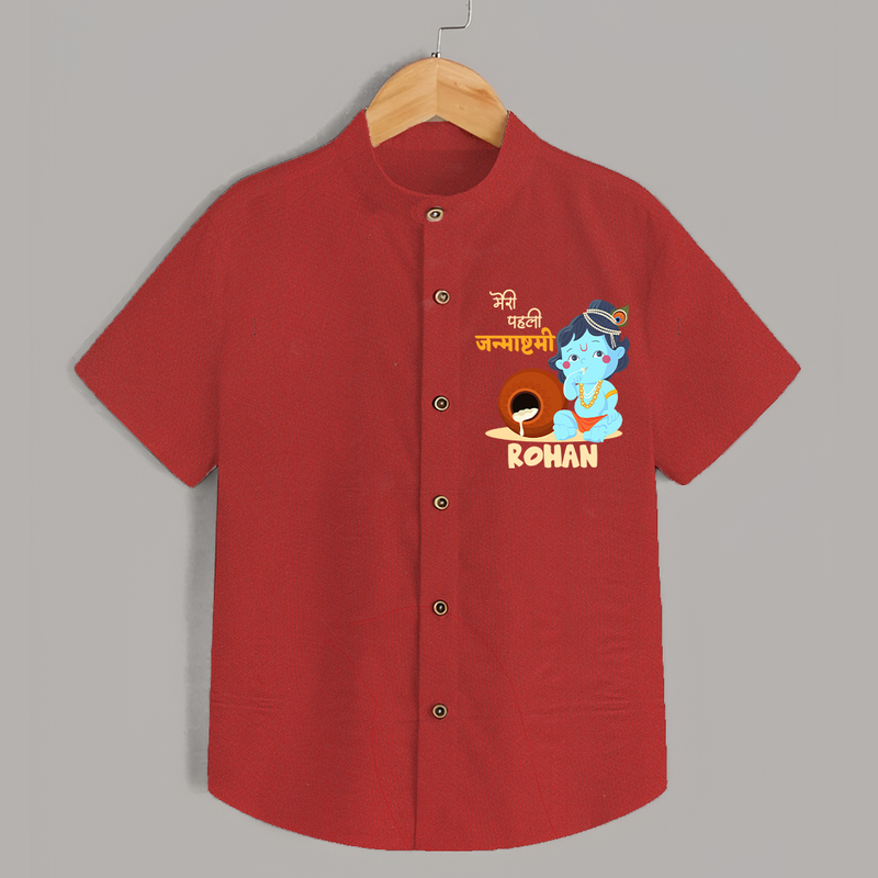 Celebrate Meri Pehli Janmashtami | Custom Baby Shirt for Your Baby's First Janmashtami - RED - 0 - 6 Months Old (Chest 23")