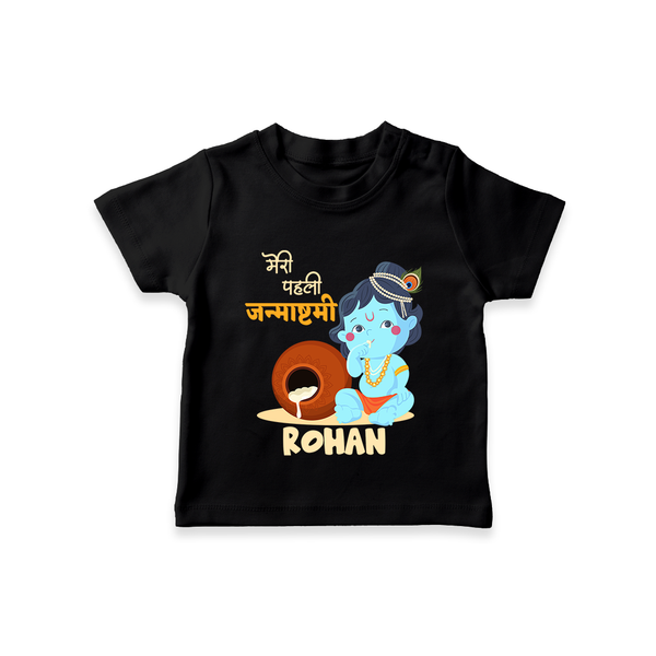 Celebrate Meri Pehli Janmashtami | Custom Baby T-Shirt for Your Baby's First Janmashtami - BLACK - 0-5 Months Old (Chest 17")
