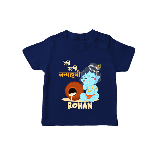 Celebrate Meri Pehli Janmashtami | Custom Baby T-Shirt for Your Baby's First Janmashtami - NAVY BLUE - 0-5 Months Old (Chest 17")