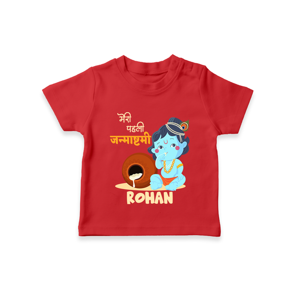 Celebrate Meri Pehli Janmashtami | Custom Baby T-Shirt for Your Baby's First Janmashtami - RED - 0-5 Months Old (Chest 17")