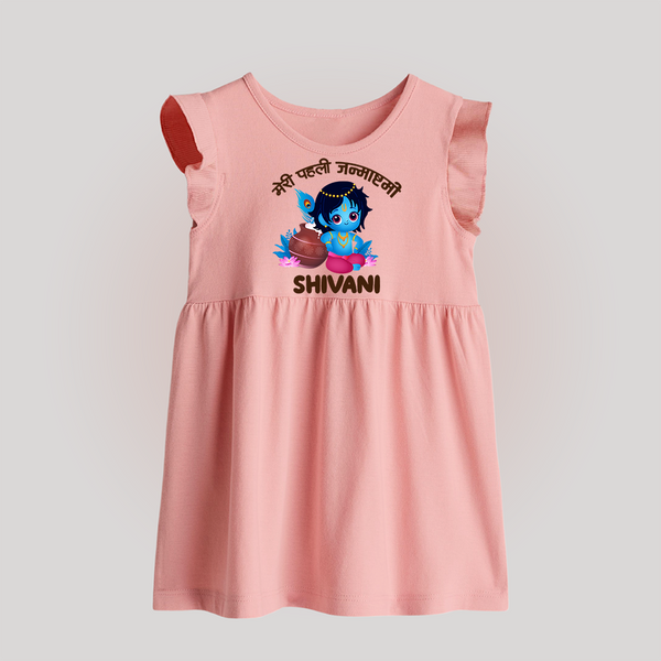 Meri Pehli Janmashtami Special Baby Frock | Personalized Baby Outfit for Krishna Jayanthi - BABY PINK - 0 - 3 Months Old (Chest 17")