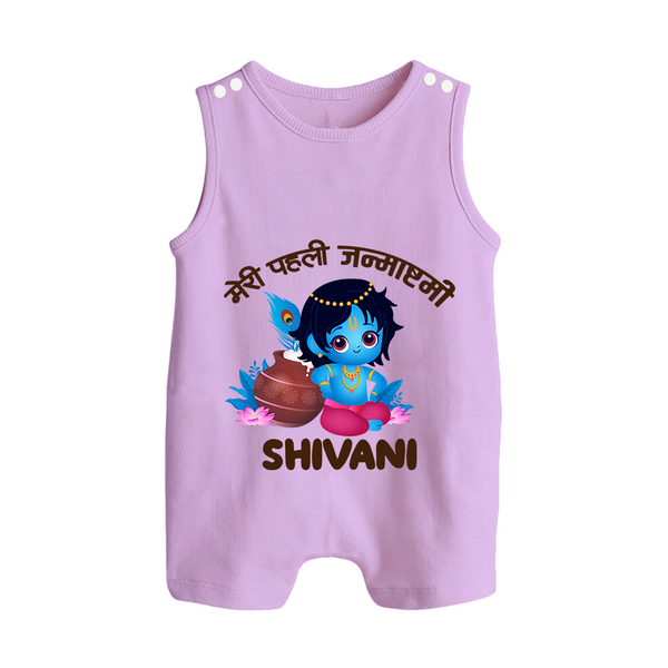 Meri Pehli Janmashtami Special Romper Suit / Sleeveless Romper | Personalized Baby Outfit for Krishna Jayanthi - LILAC - 0 - 5 Months Old (Chest 18")