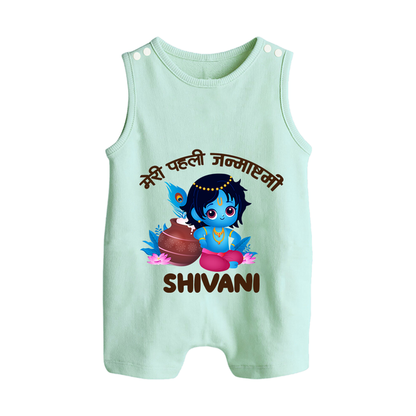 Meri Pehli Janmashtami Special Romper Suit / Sleeveless Romper | Personalized Baby Outfit for Krishna Jayanthi - MINT GREEN - 0 - 5 Months Old (Chest 18")