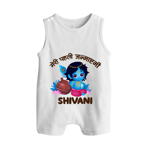 Meri Pehli Janmashtami Special Romper Suit / Sleeveless Romper | Personalized Baby Outfit for Krishna Jayanthi - WHITE - 0 - 5 Months Old (Chest 18")