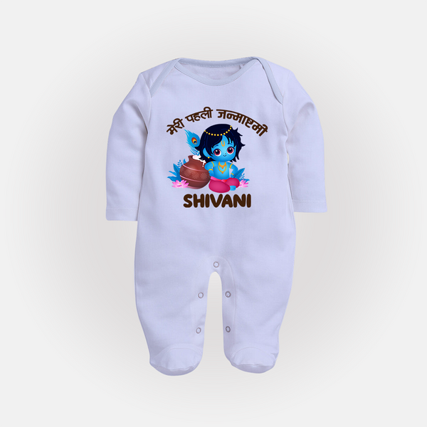 Meri Pehli Janmashtami Special Sleep Suit / Full Sleeve BodySuit | Personalized Baby Outfit for Krishna Jayanthi - BABY BLUE - New Born (Chest 7.5")