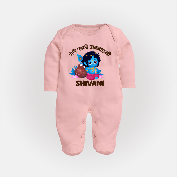 Meri Pehli Janmashtami Special Sleep Suit / Full Sleeve BodySuit | Personalized Baby Outfit for Krishna Jayanthi - BABY PINK - New Born (Chest 7.5")