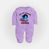 Meri Pehli Janmashtami Special Sleep Suit / Full Sleeve BodySuit | Personalized Baby Outfit for Krishna Jayanthi - LILAC - New Born (Chest 7.5")