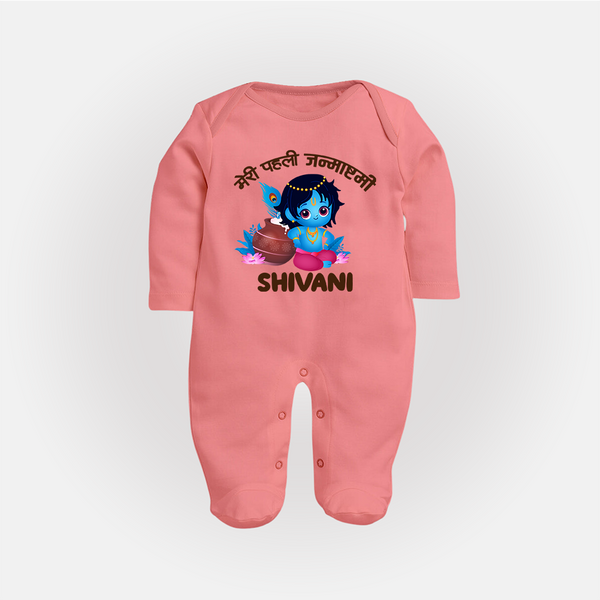 Meri Pehli Janmashtami Special Sleep Suit / Full Sleeve BodySuit | Personalized Baby Outfit for Krishna Jayanthi - PEACH - New Born (Chest 7.5")