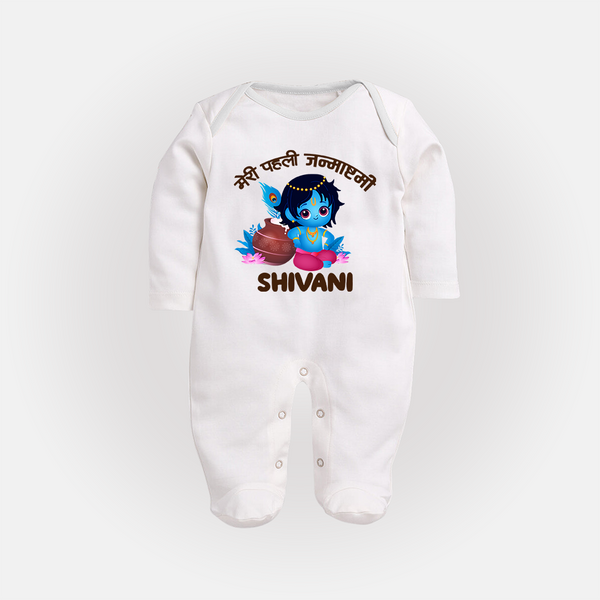 Meri Pehli Janmashtami Special Sleep Suit / Full Sleeve BodySuit | Personalized Baby Outfit for Krishna Jayanthi - WHITE - New Born (Chest 7.5")