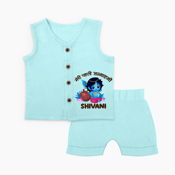 Meri Pehli Janmashtami Special Jabla Set | Personalized Baby Outfit for Krishna Jayanthi - BABY BLUE - 0 - 3 Months Old (Chest 9.8")