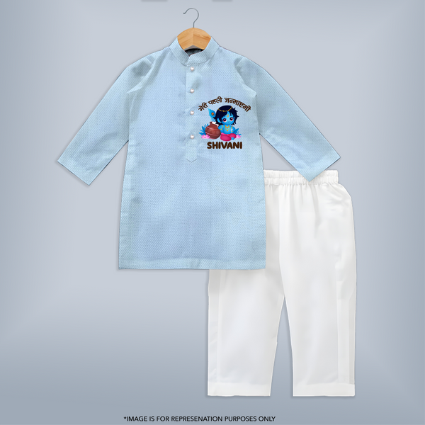 Meri Pehli Janmashtami Special Kurta Set | Personalized Baby Outfit for Krishna Jayanthi - BABY BLUE - 3 - 6 Months Old (Chest 24", Kurta Length 14'', Waist 19", Pant Length 14")