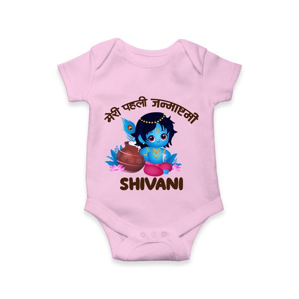 Meri Pehli Janmashtami Special Romper / Onesie | Personalized Baby Outfit for Krishna Jayanthi - BABY PINK - New Born (Chest 14")