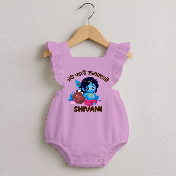 Meri Pehli Janmashtami Special Romper Frock | Personalized Baby Outfit for Krishna Jayanthi - BABY PINK - 0 - 3 Months Old (Chest 19")