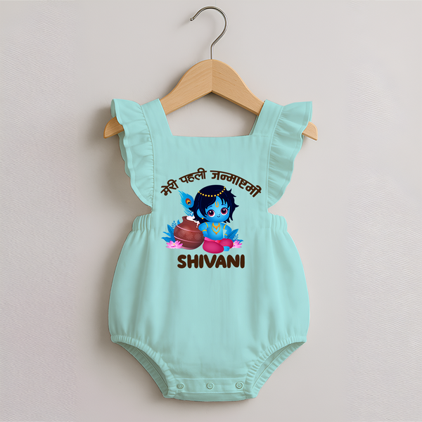 Meri Pehli Janmashtami Special Romper Frock | Personalized Baby Outfit for Krishna Jayanthi - MINT GREEN - 0 - 3 Months Old (Chest 19")