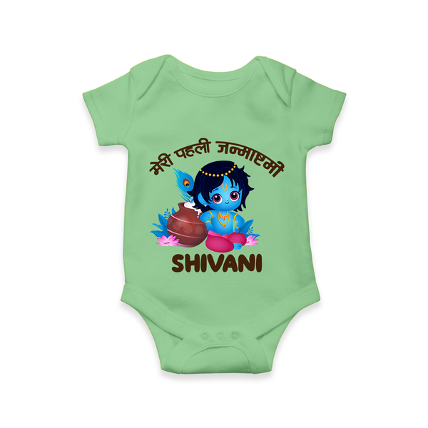 Meri Pehli Janmashtami Special Romper / Onesie | Personalized Baby Outfit for Krishna Jayanthi - GREEN - New Born (Chest 14")
