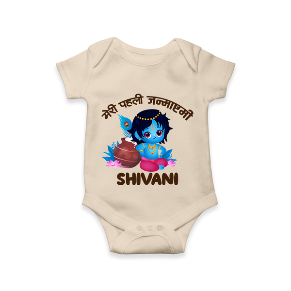 Meri Pehli Janmashtami Special Romper / Onesie | Personalized Baby Outfit for Krishna Jayanthi - IVORY - New Born (Chest 14")