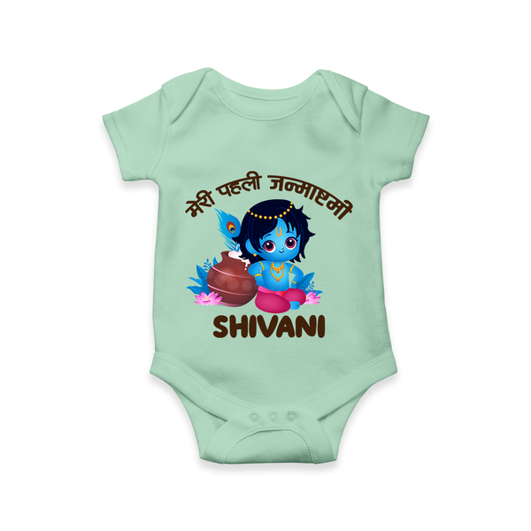 Meri Pehli Janmashtami Special Romper / Onesie | Personalized Baby Outfit for Krishna Jayanthi - MINT GREEN - New Born (Chest 14")