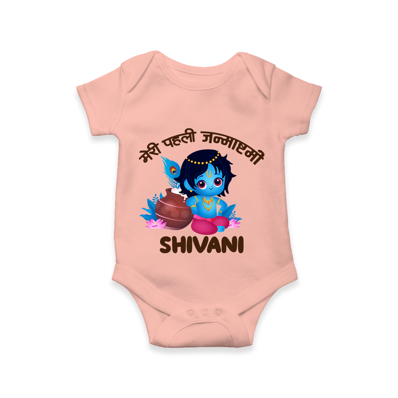 Meri Pehli Janmashtami Special Romper / Onesie | Personalized Baby Outfit for Krishna Jayanthi - PEACH - New Born (Chest 14")