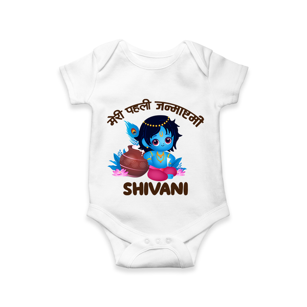Meri Pehli Janmashtami Special Romper / Onesie | Personalized Baby Outfit for Krishna Jayanthi - WHITE - New Born (Chest 14")