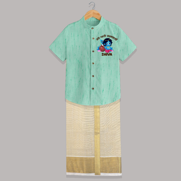 Meri Pehli Janmashtami Special Shirt and Dhoti | Personalized Baby Outfit for Krishna Jayanthi - AQUA GREEN - 0 - 6 Months Old (Chest-23") (Dhoti length-14")