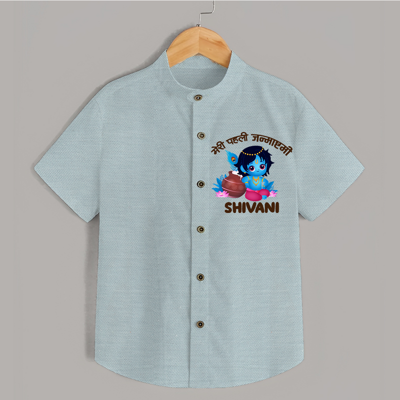 Meri Pehli Janmashtami Special Shirt | Personalized Baby Outfit for Krishna Jayanthi - ARCTIC BLUE - 0 - 6 Months Old (Chest 23")
