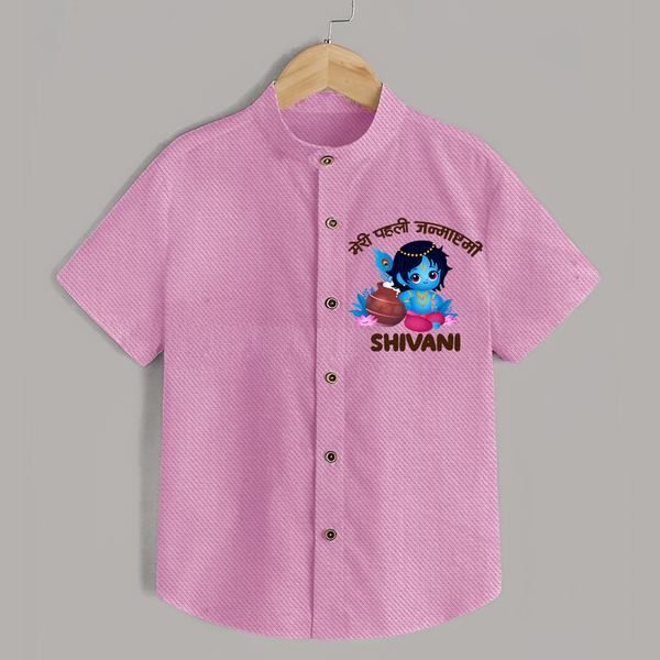 Meri Pehli Janmashtami Special Shirt | Personalized Baby Outfit for Krishna Jayanthi - BABY PINK - 0 - 6 Months Old (Chest 23")